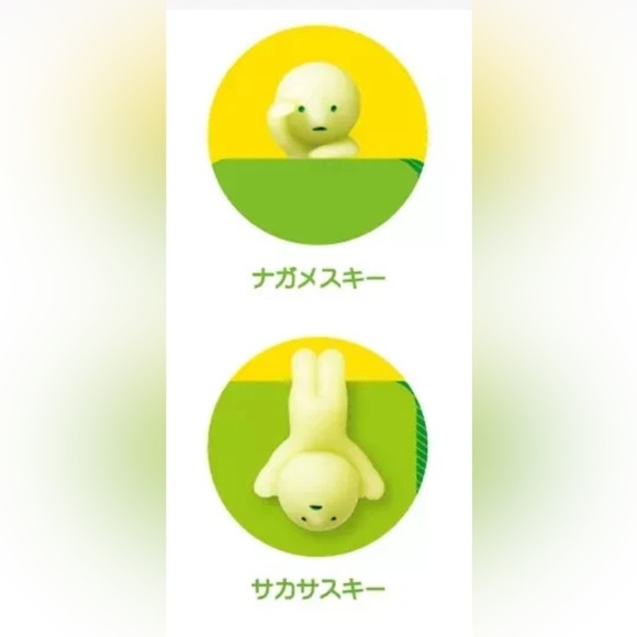 SMISKI Hippers “GLOW IN THE DARK!” Figures 6 different kinds - 1 Box -Oct 2024 - Picture 12 of 15